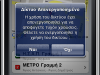 NetworkDisabled
