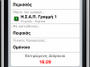 RouteAnalysis