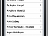 StationsList_iPhone