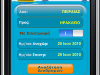 iSlands_RouteSearch